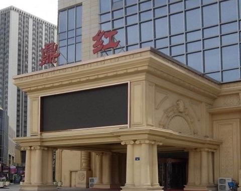 赣州鼎红KTV会所消费点评